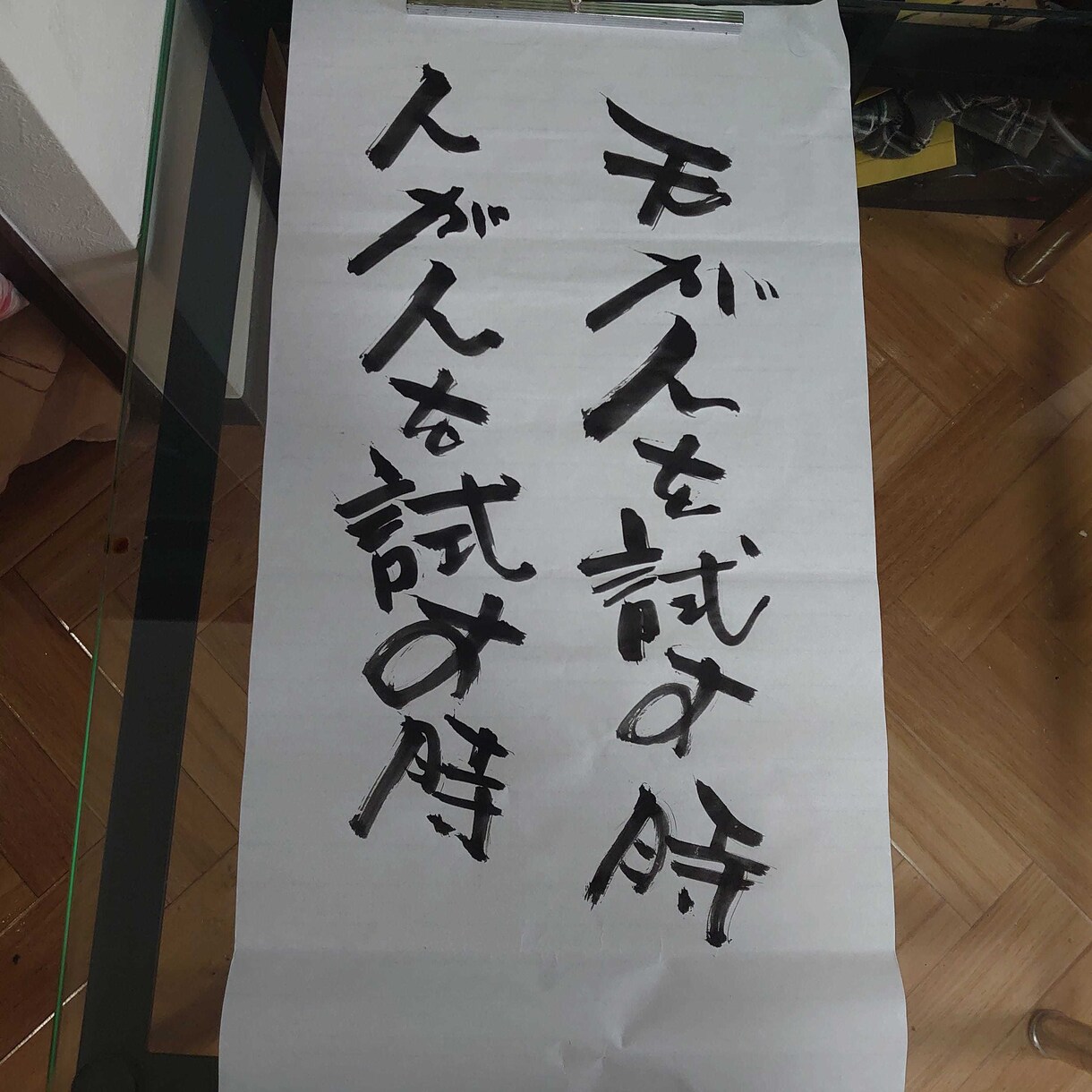 おちこんでいるあなたをはげまします 人を励ますのがなによりだいすきです！楽しく毎日すごしましょ！ イメージ1