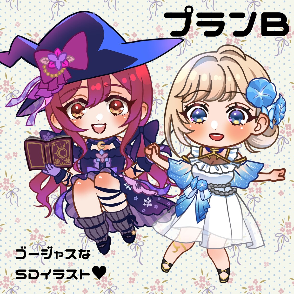 期間限定♥商用無料♥かわいいSDイラスト描きます グッズにぴったり！目を引くSDイラスト♪ イメージ3