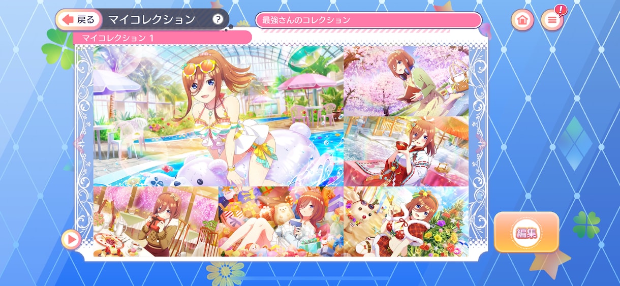 五等分の花嫁ゲームアプリフレンド交換します ごとぱずのフレンドになります。LV.102です。 イメージ1