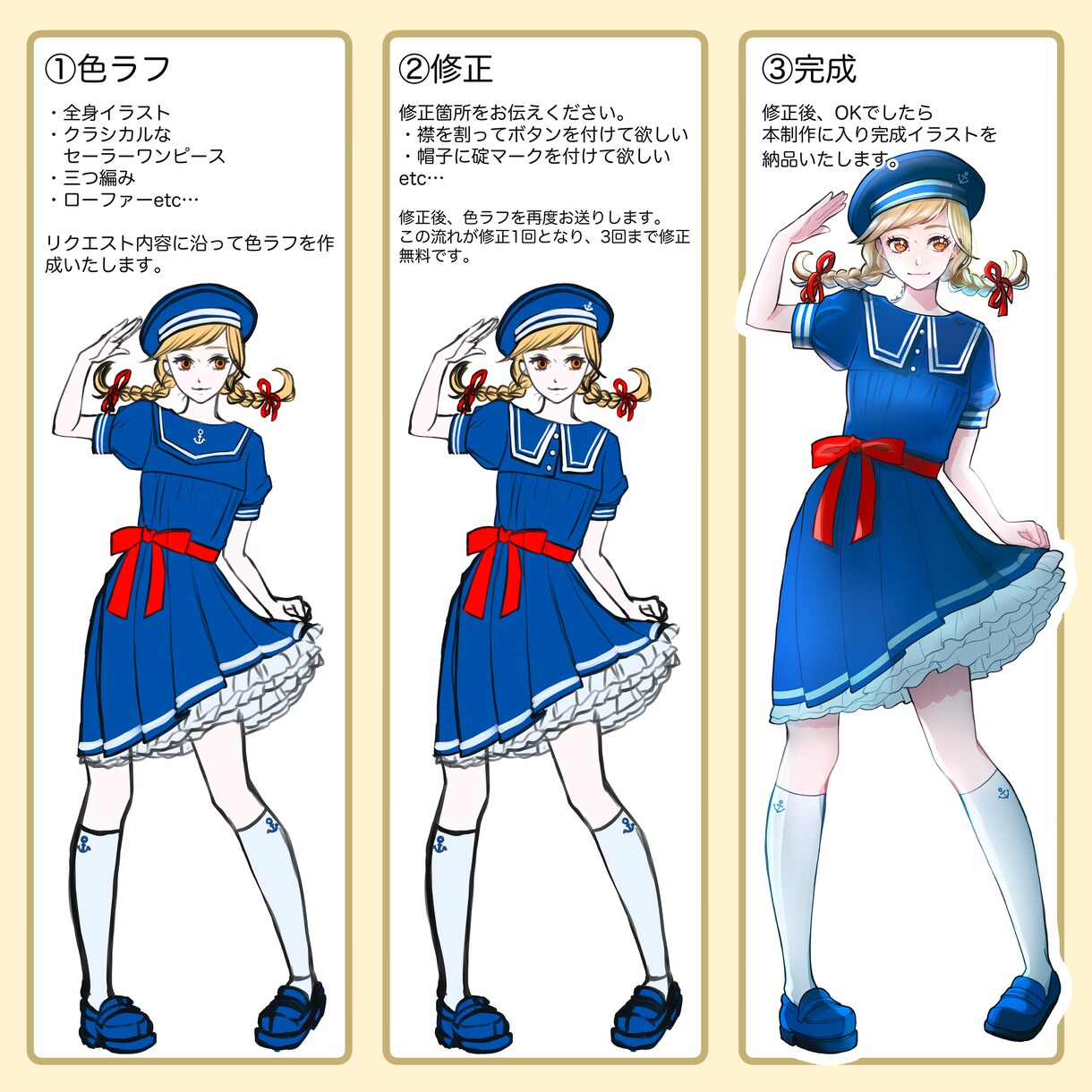 アイコン制作承ります アイコン、サムネイル等に使用可能なイラスト作成いたします。 イメージ3