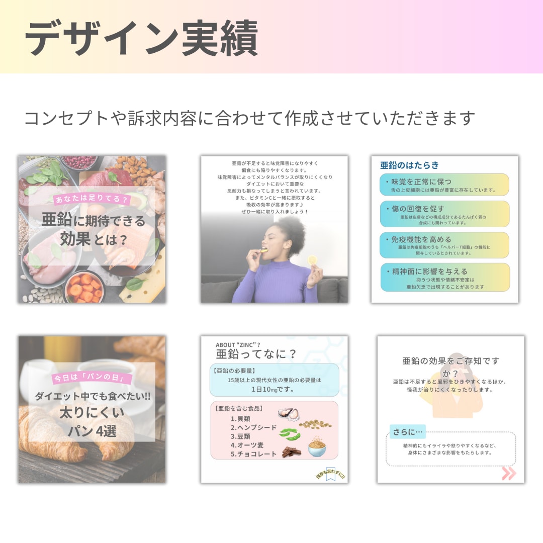 Instagram/メルマガ運用代行行います ブランディングを保ちながら面倒なインスタの投稿丸投げ イメージ2