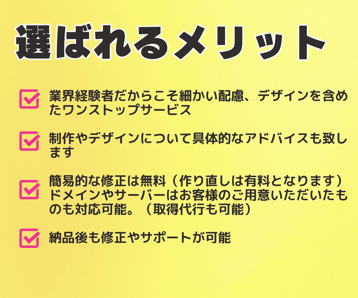 メンズエステ集客や求人に最適な多機能HP作成します 集客アップ！SNS連携させたホームページで差別化しませんか？ イメージ9
