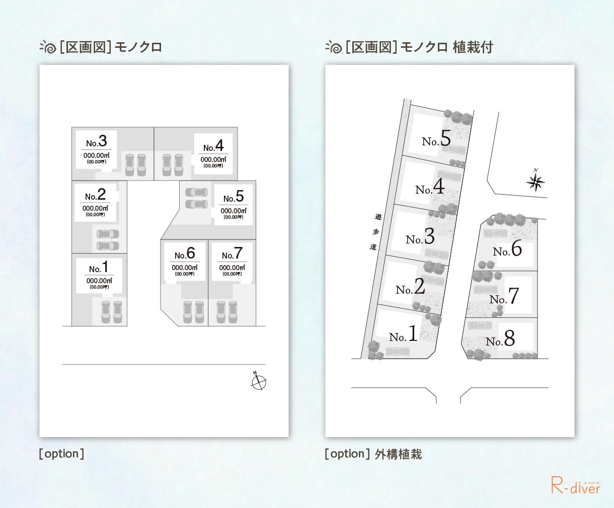 間取り図・区画図をイラレで作成いたします 不動産広告・マイソク・Web掲載にご利用ください！ イメージ8
