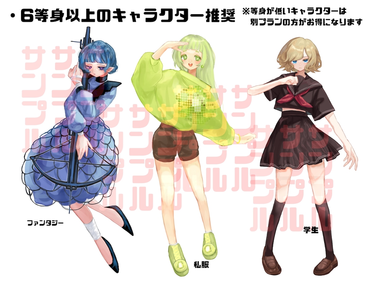 かわいい立ち絵描きます 絵の具タッチの女性キャラ立ち絵プラン！ イメージ3