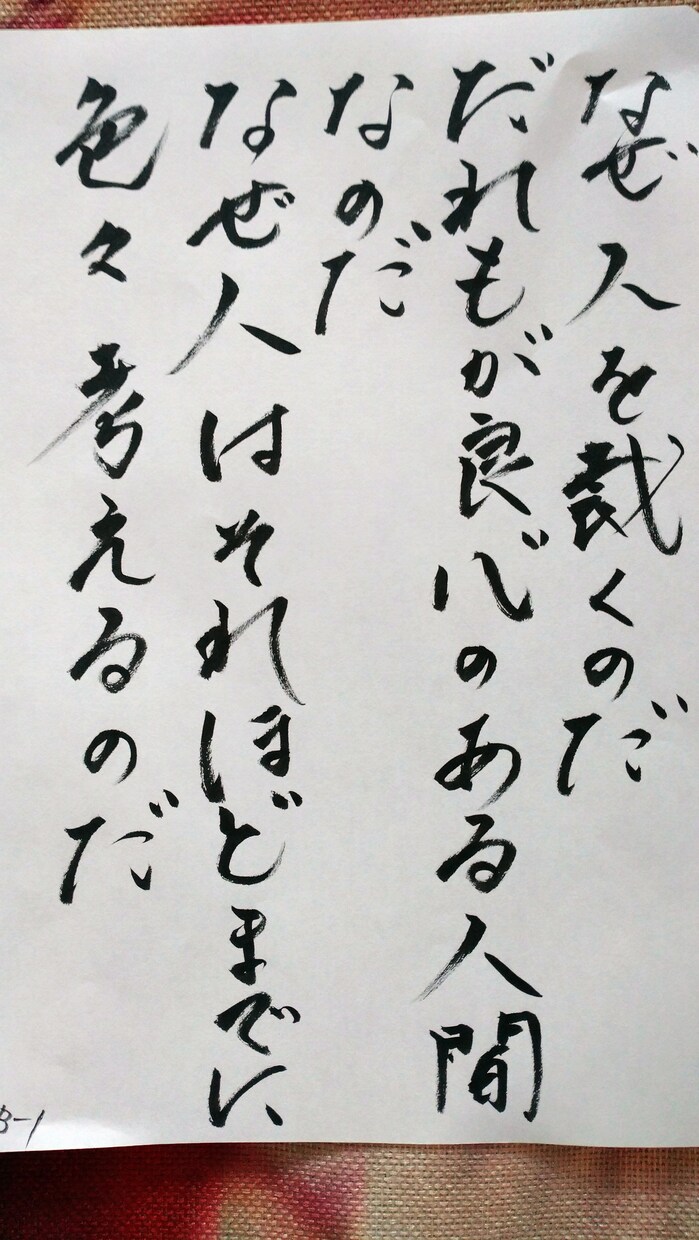 ハイヤーセルフとのチャネリング（守護霊と交信）ます 宿命や使命　悩みなどに対して守護神がアドバイスしてくれます イメージ10