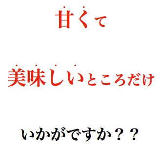 中古家電せどりで一番美味しいところだけ教えます 成功者がひた隠しにする「あまくて美味しい」ところだけをどうぞ イメージ1