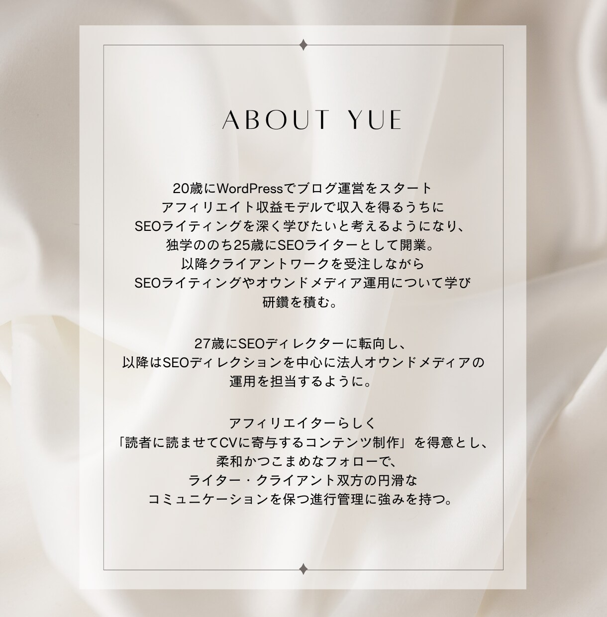 初心者Webライターさんのお悩み・相談受け付けます 行動できない・正しい努力がわからなくて悩むあなたへ イメージ3
