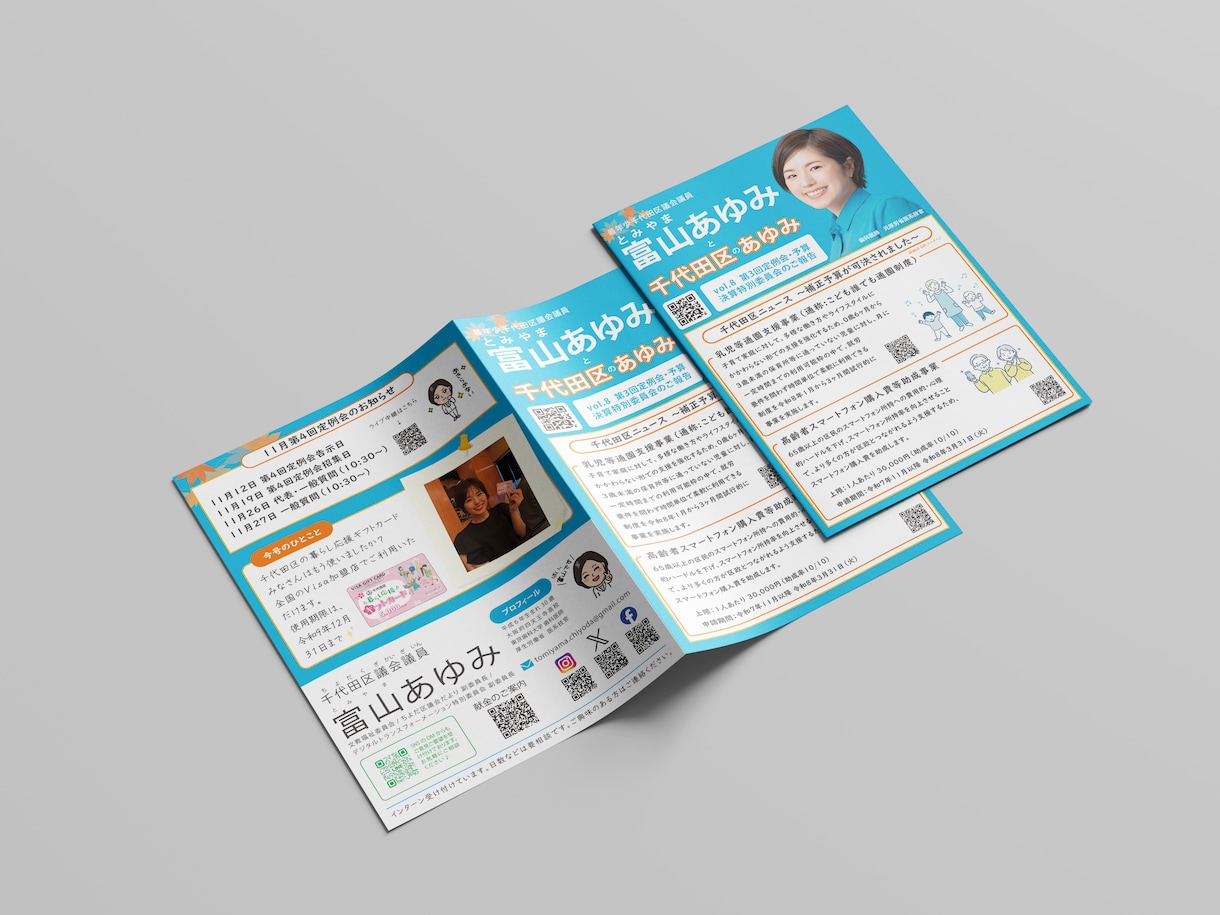 初めてでも安心！パンフレットデザイン致します 印刷手配、折りパンフレットも対応可能です イメージ10