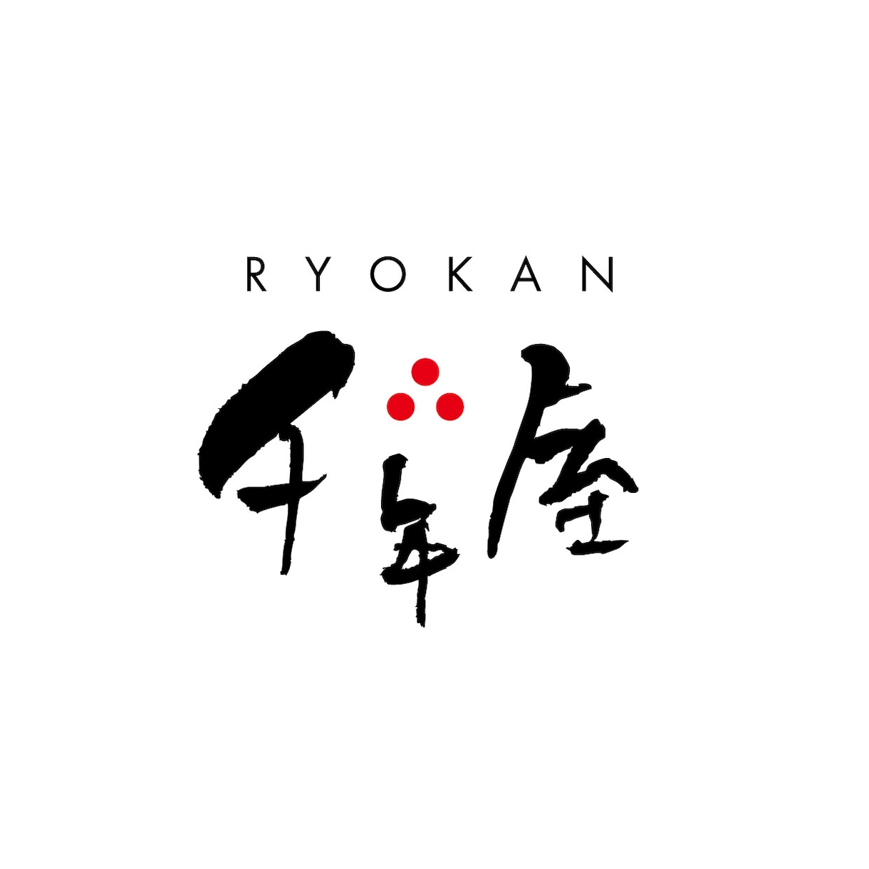和モダン【筆文字ロゴ】を作成します 筆文字+マークなどを含んだ総合的なロゴ作成にも対応♪ イメージ2