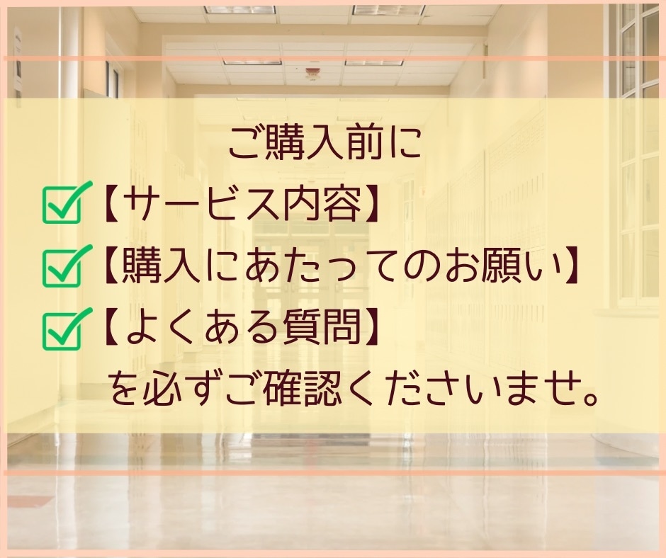 不登校で悩む親御さんの心の声を丁寧にお聴きします 様々な不登校の情報に心が疲弊しているあなたへ イメージ9