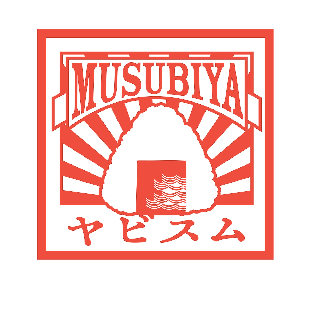 ロゴ作ります 起業・開業・自分だけのオリジナルロゴなど イメージ6