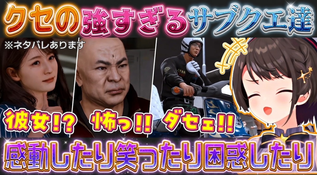 切り抜き動画や通常動画制作します Vtuber様、Youtuber様、配信者様どなたでも イメージ2