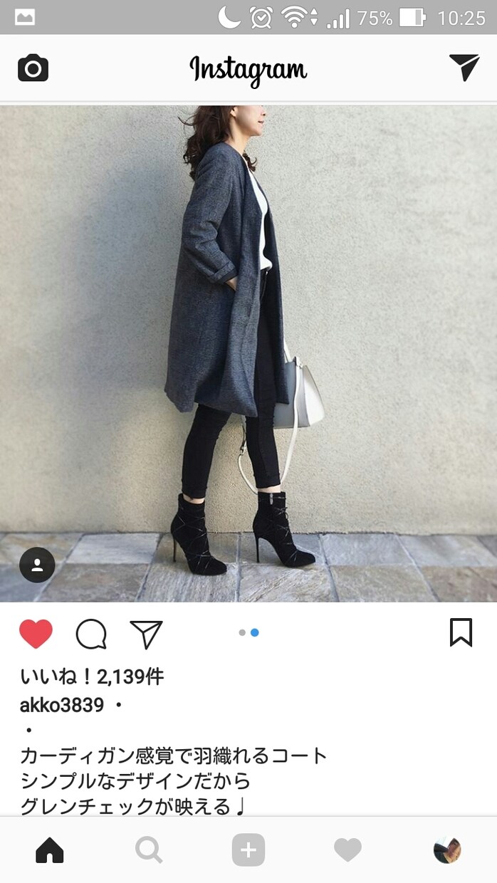 20代女性向け！万人受けするファッション教えます スタイルがよく、センスが良く見えるポイントがあります！ イメージ1