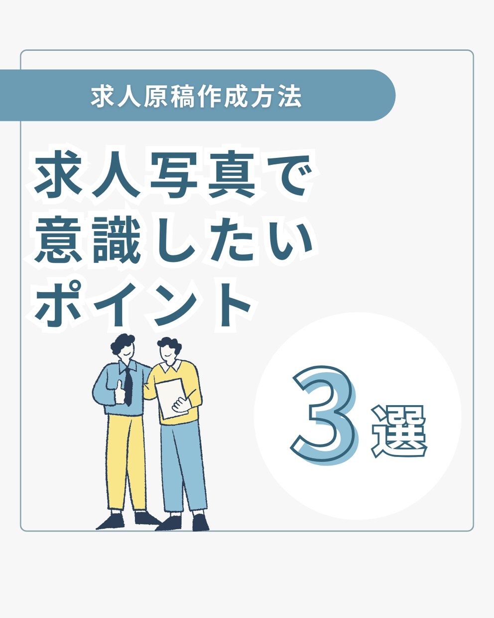 インスタグラム運用（1ヶ月）｜作成～投稿対応します Instagramの投稿運用を代行し、継続発信をサポート イメージ5