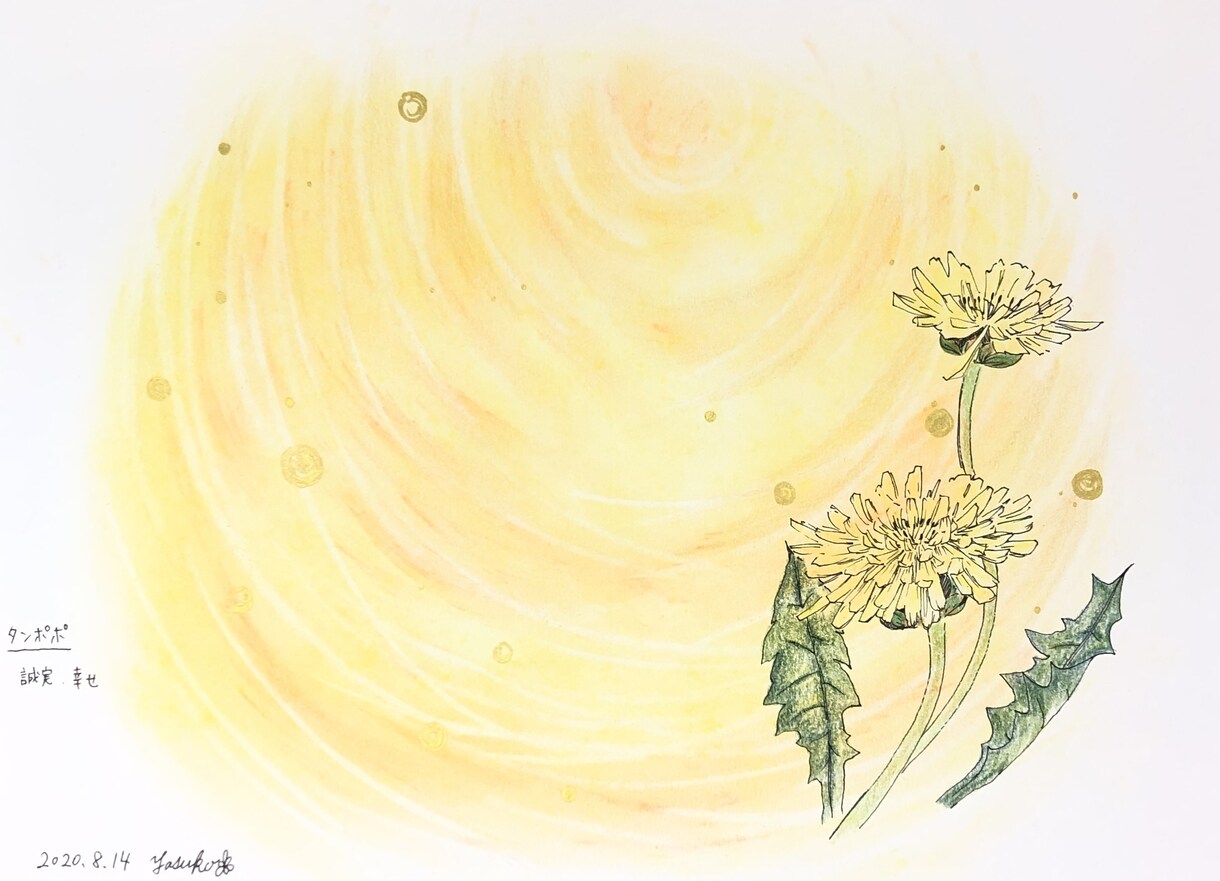 絵画＊ココロを癒す花の絵をお届けします 世界で一つ、あなただけのアート★相談後もずっとあなたの味方に イメージ3