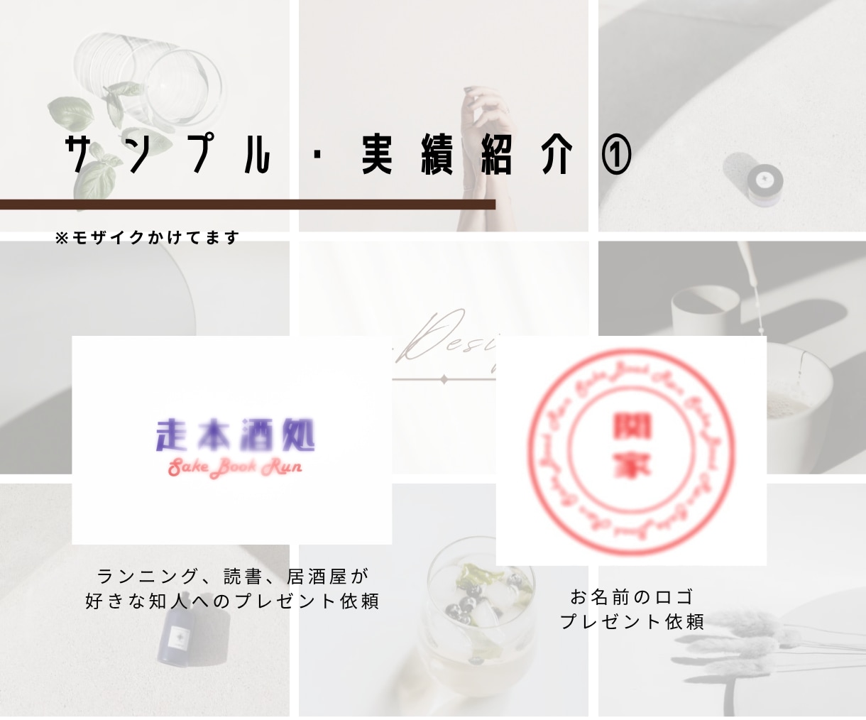 最短24時間納品｜洗練されたロゴデザインします 美容院・カフェ・イベント・プレゼントにも対応 イメージ3