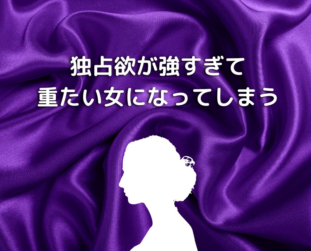 24時間チャット❗繊細さんの不倫の悩みお聞きします HSS型HSPカウンセラーの不倫浮気で苦しむ辛い思い悩み相談 イメージ10