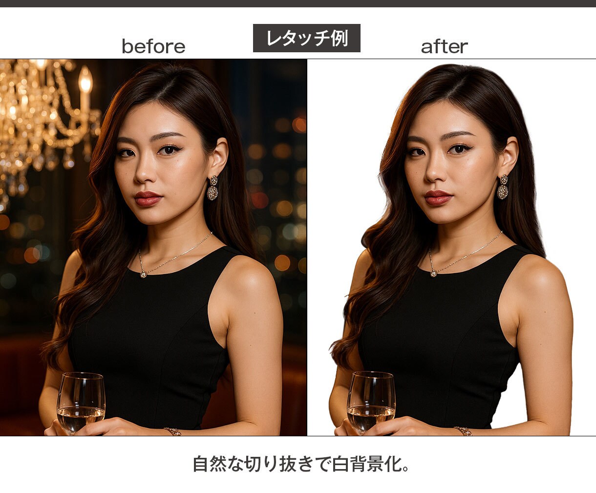 人物の自然なレタッチします 肌・体型・パーツ調整OK！魅力を引き出すレタッチ イメージ3