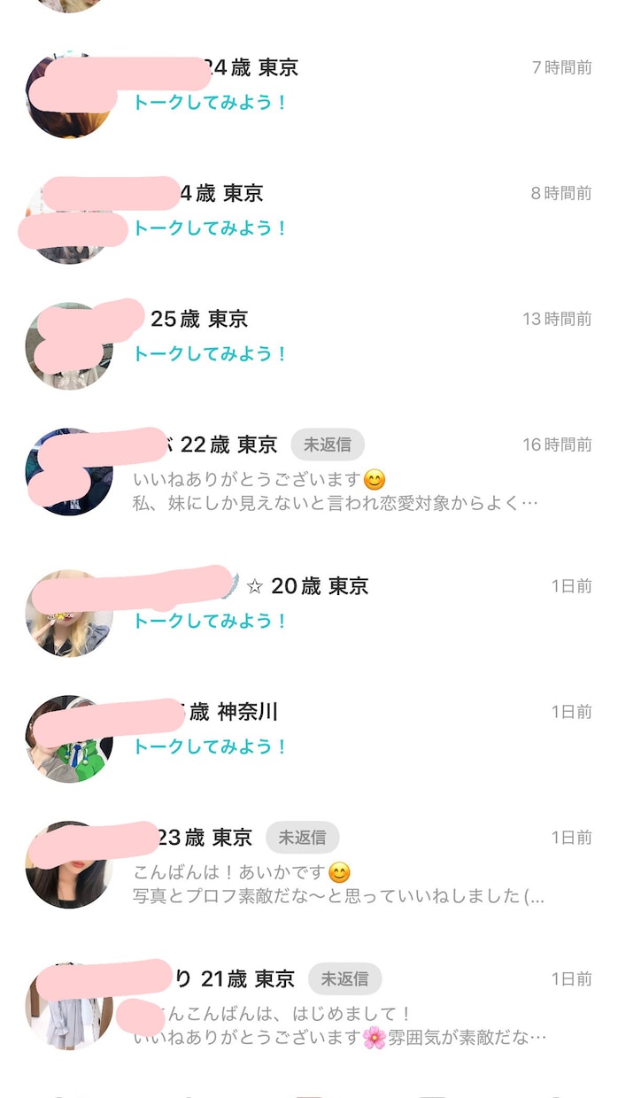 メンズ美容やメイクの悩み、解決します 容姿に自信をつけたい男性必見！スキンケアやメイクのご相談 イメージ2