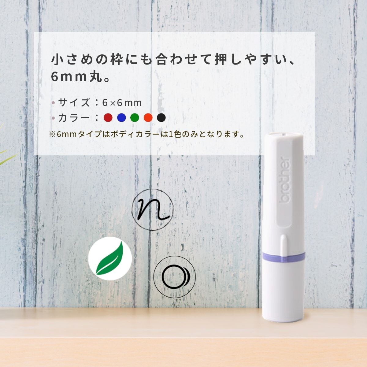 オリジナルネーム印作成いたします スタンプカード用にもおすすめです★ イメージ2