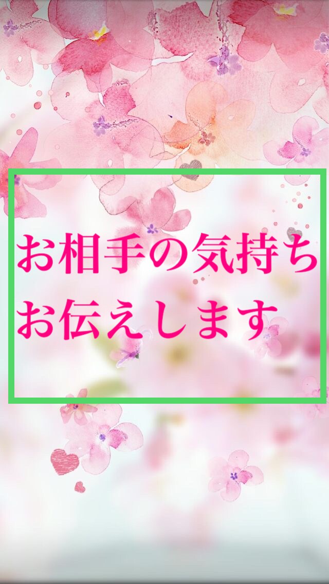 あなたに寄り添い彼の気持ち❤️宇宙パワーで占います 2人組未来❤️彼氏の気持ち❤️本音❤️幸せな2人を鑑定します イメージ3
