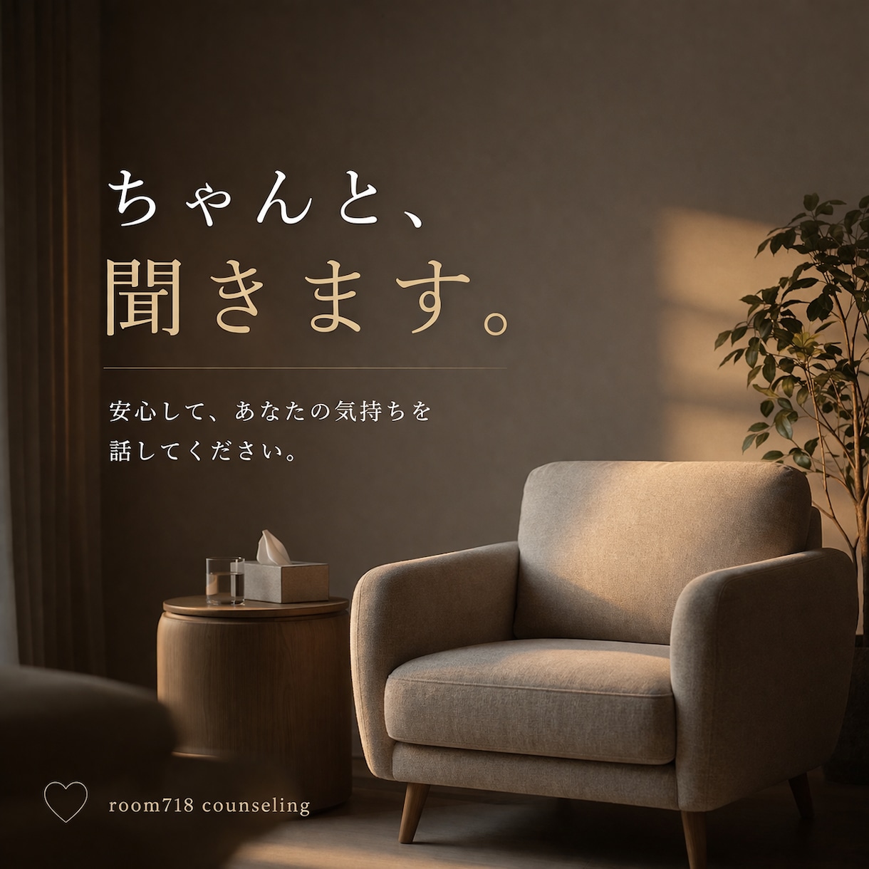 恋愛がうまくいかないそんな貴方の心の整理手伝います これって共依存？愛着障害？恋愛に苦しむあなたと考えます イメージ3