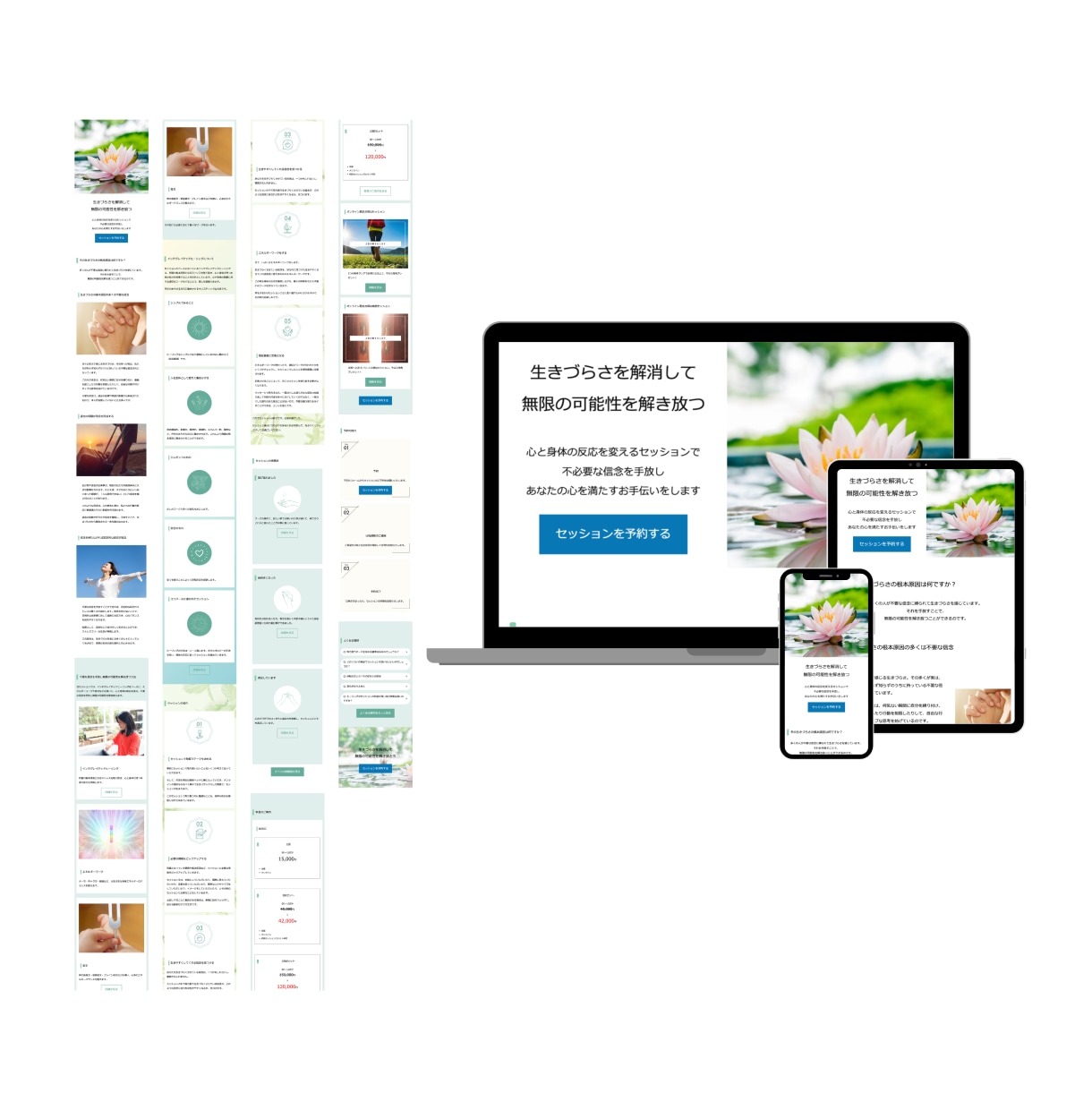 WordPressで簡単更新できるLPを制作します 修正無制限！画像加工サービス付き！PCが苦手でもOK！ イメージ8