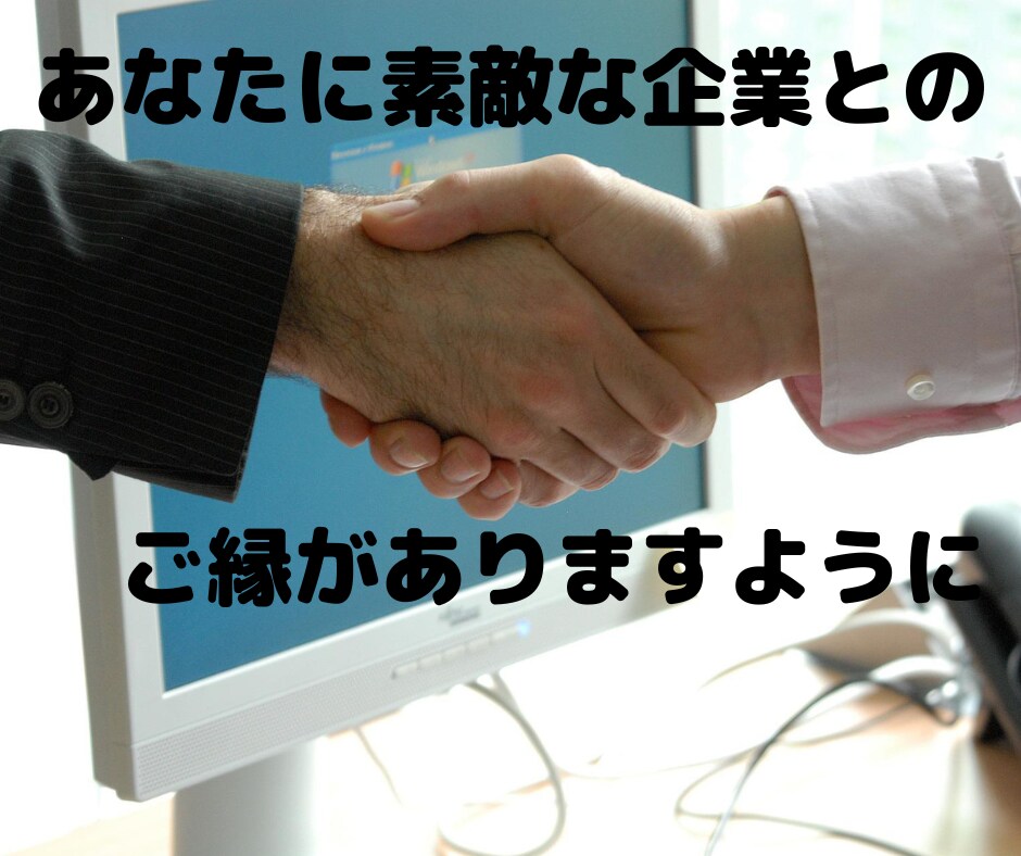 すぐ使える履歴書と職務経歴書フォーマット販売します 人事がどこを見ているかのポイントと提出前チェックリストつき！ イメージ9