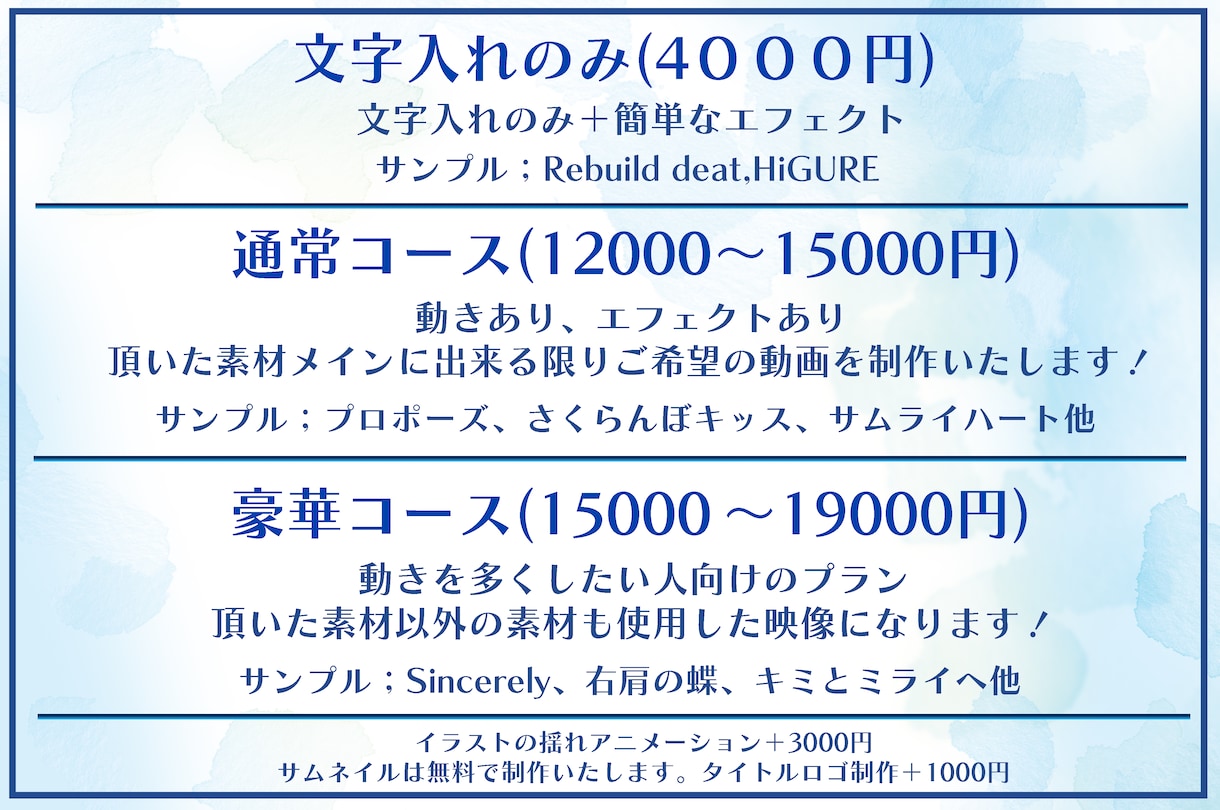 オリジナルMVの動画編集いたします 追加料金なしで制作いたします！ イメージ3