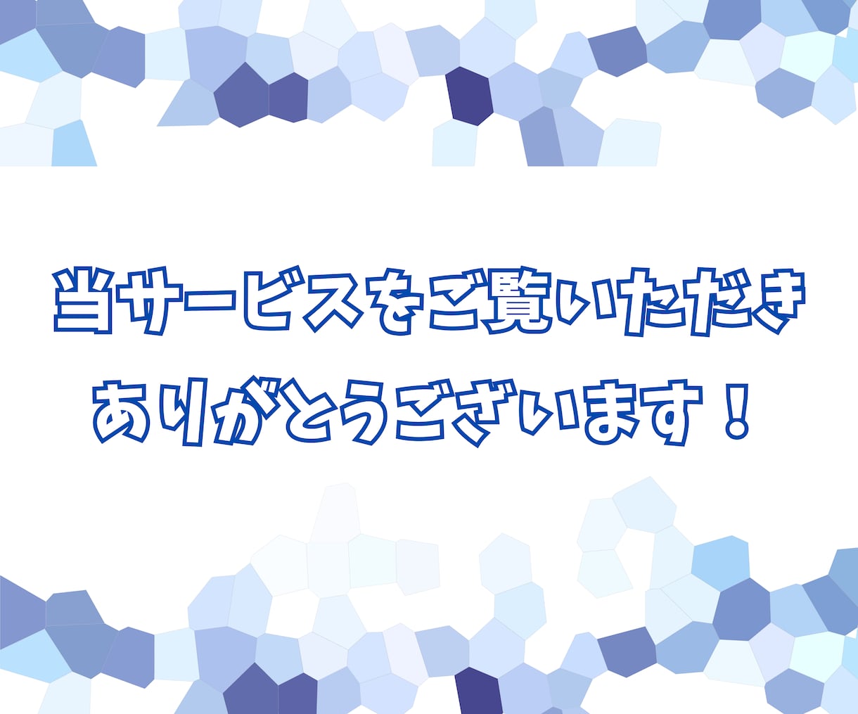 フルテロップを丁寧・迅速に行います YouTubeの解説・トーク動画、社内研修動画に最適！！ イメージ5