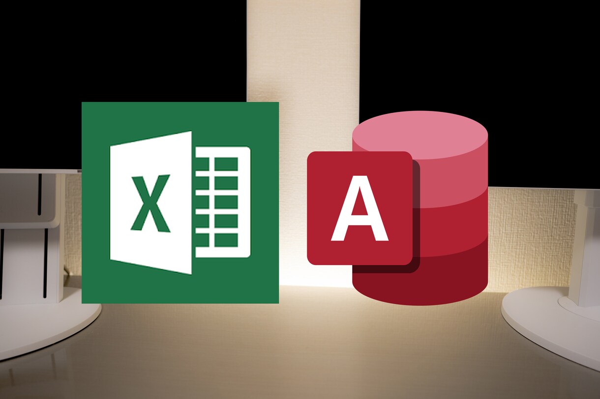 EXCEL・ACCESSの業務効率化、承ります VBAを使用したシステムを提供します イメージ1