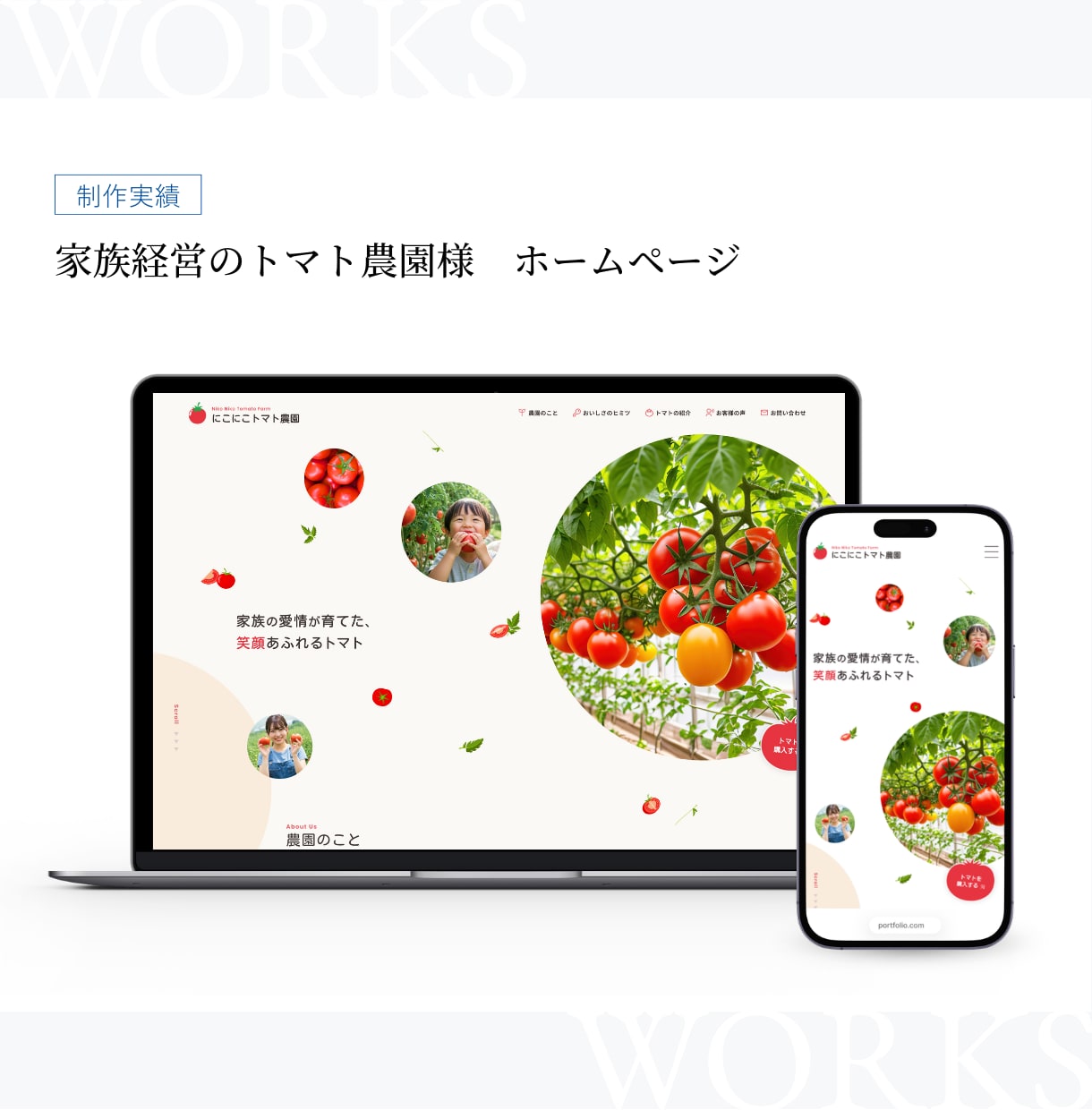 初心者歓迎！自分で更新できるホームページ作ります Studio｜専門知識不要｜操作マニュアル｜30日間サポート イメージ3