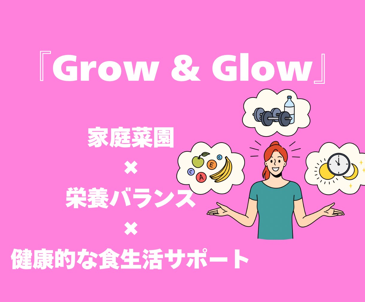 献立作成代行◎あなたの『めんどくさい』を解消します 献立作りに悩んでいる方必見！あなたの『面倒』をゼロにします！ イメージ7