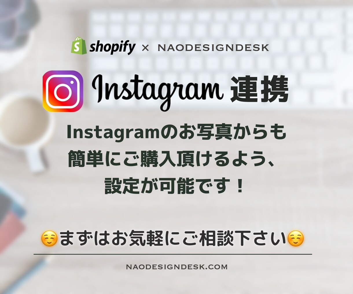 Shopifyでネットショップを制作いたします 集客力アップ！ShopifyでECサイト制作いたします。 イメージ3