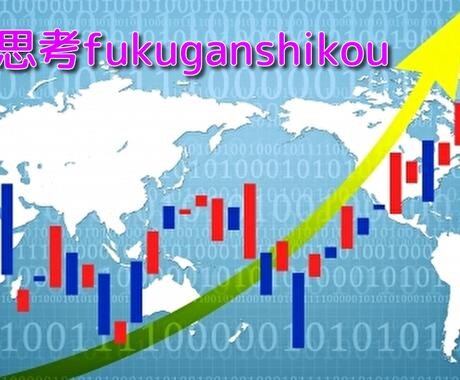 株式の損切りをどうしたらよいのかお答えします モノを売らないFP１級技能士・元銀行員です イメージ1