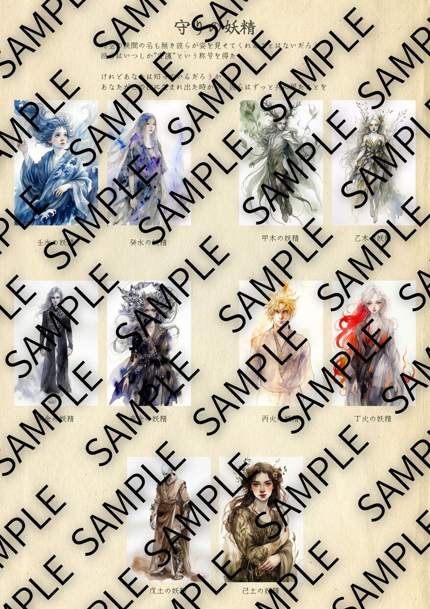 占い×自己啓発×RPG体験をご提供します 遊びながら人生を変える、魂の旅 イメージ4