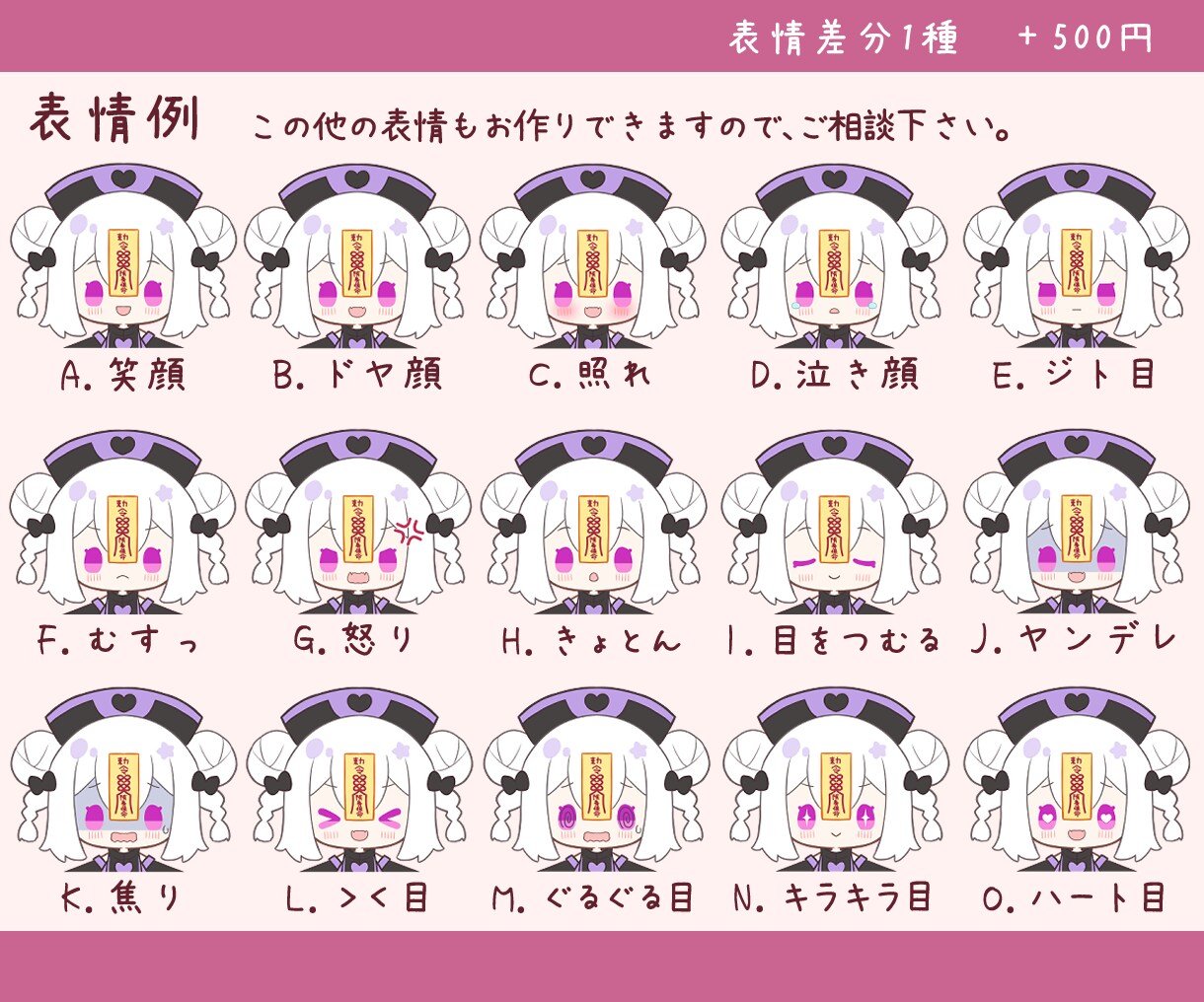 シンプル可愛いミニキャラをお描きいたします サクッと可愛いちょこっとミニキャラ イメージ5