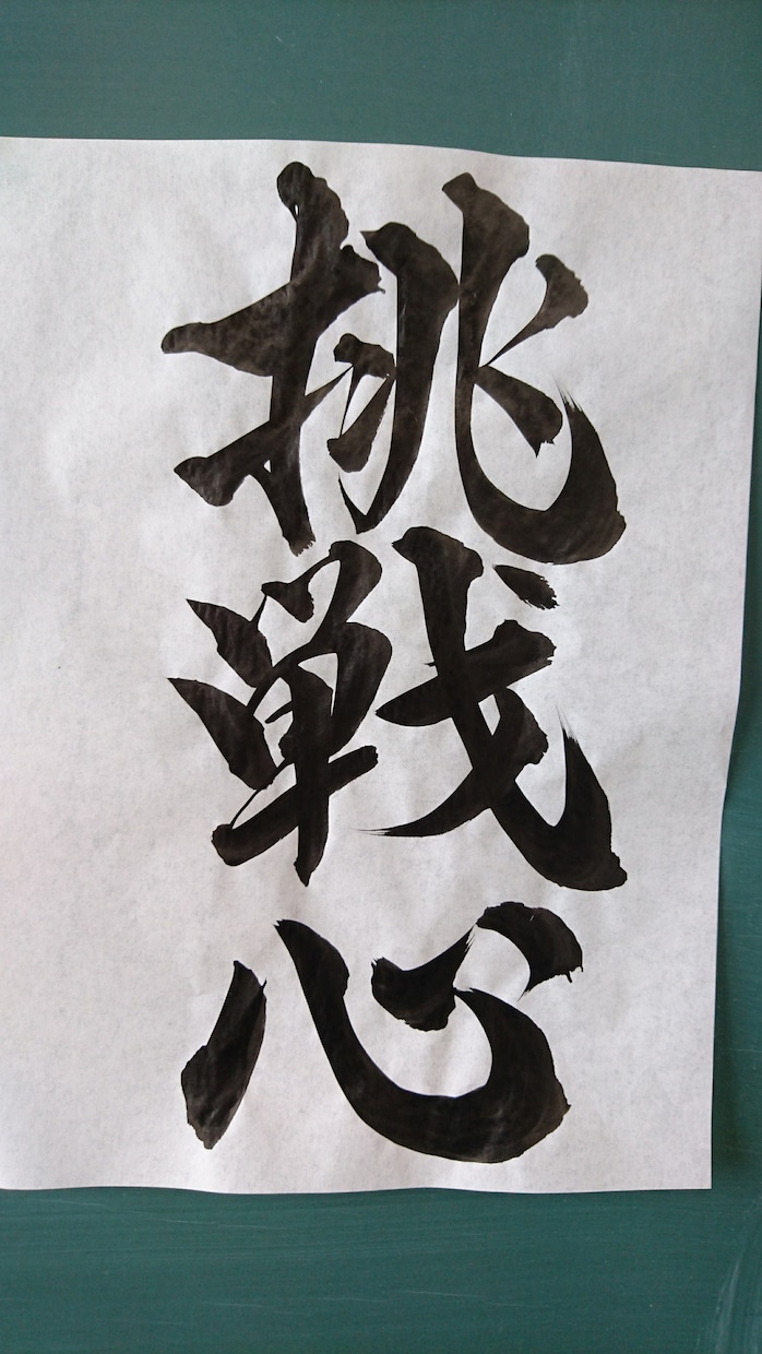 目指せ  美文字❗習字のお手本を書きます ＊習字の宿題のお手本が欲しい方、詩や言葉を書いて欲しい方に イメージ2