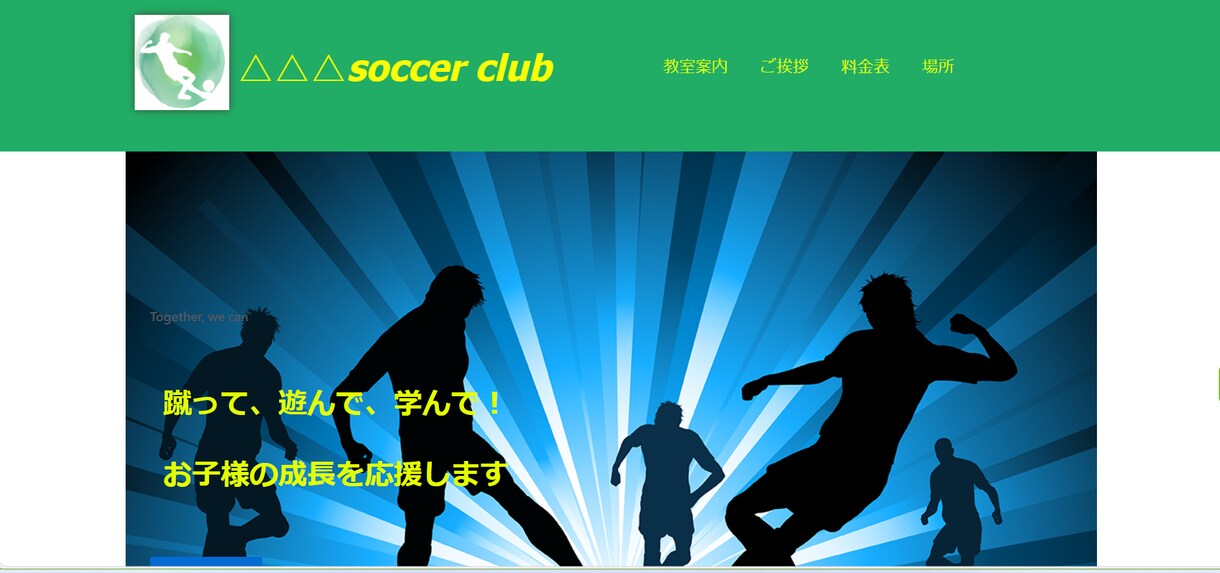 クリエイティブなWEB制作ます オンライン成功へ：クリエイティブなWEB制作ソリューション イメージ3