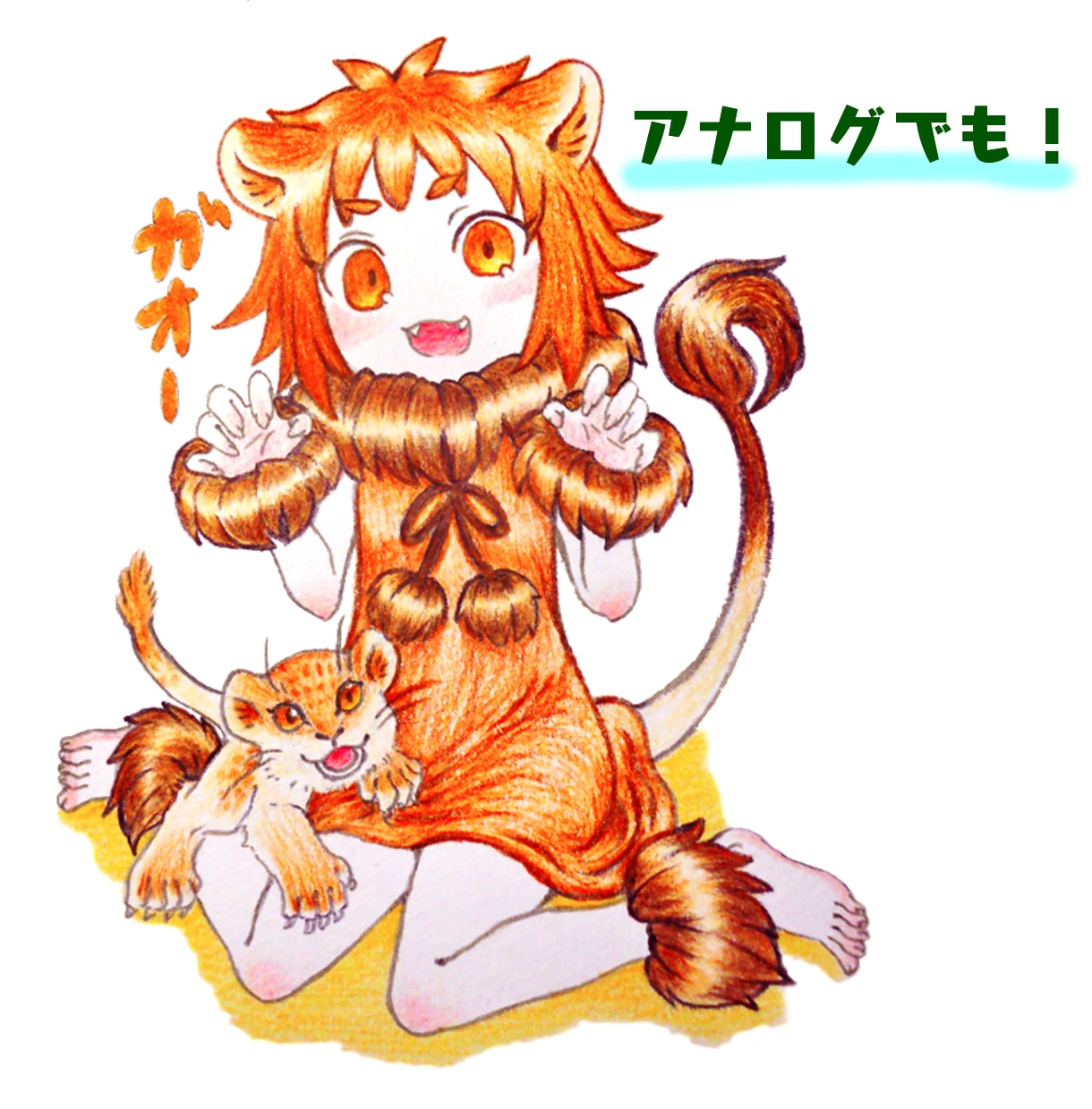 現役講師が初心者向けイラストアドバイスいたします 初心者歓迎、講師の経験を活かした丁寧なアドバイス イメージ4