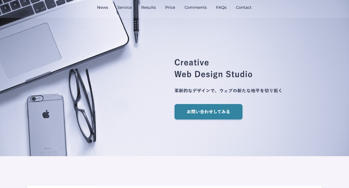 簡単に更新できるホームページを作成します お急ぎ対応・見本HP制作あり・アフターフォロー付き イメージ3