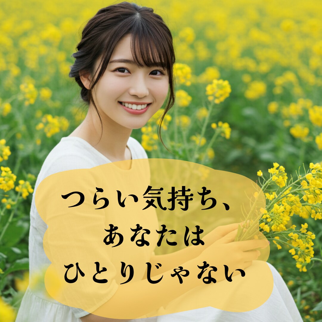 電話鑑定★職場のお悩みお聞きいたします 大手占い事務所で連日リピーターから依頼される実力派ヒーラー イメージ3