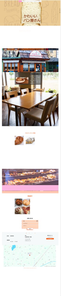 シンプルで見やすいWebサイトをWixで制作します 初心者向け、早期納品、低コスト、スマホ対応、丁寧な作成 イメージ2
