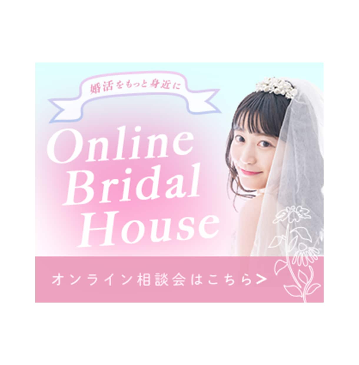女性の目を惹く！WEB画像を作成します 全サイズ同価格/無料修正回数無制限！ イメージ8