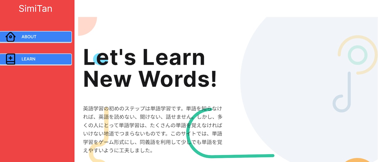 ご希望の機能を持ったオリジナルなサイトを作ります 投稿機能だけじゃないサイトがここに！ イメージ4