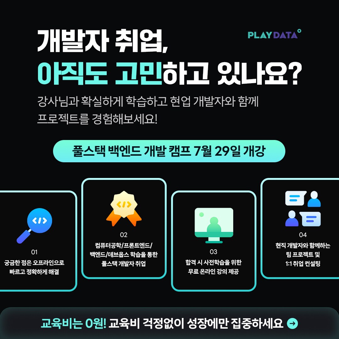 バナーや企業広報イメージなどすべてを制作します 日本語も，韓国でもすべてのイメージを快速に作ります。 イメージ9
