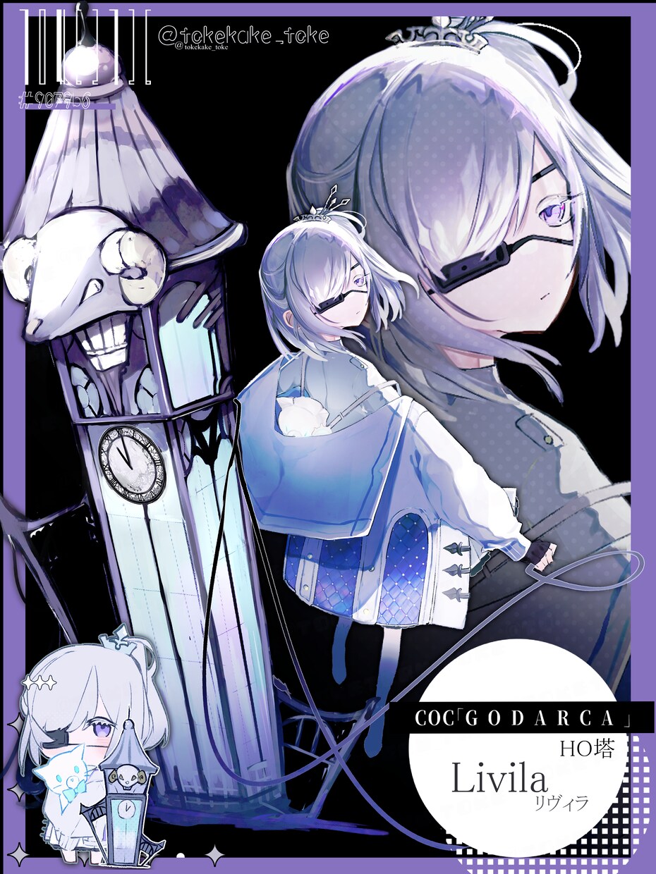 TRPGのキャラクター立ち絵を描きます ヴィネット風立ち絵も可能です！ イメージ8