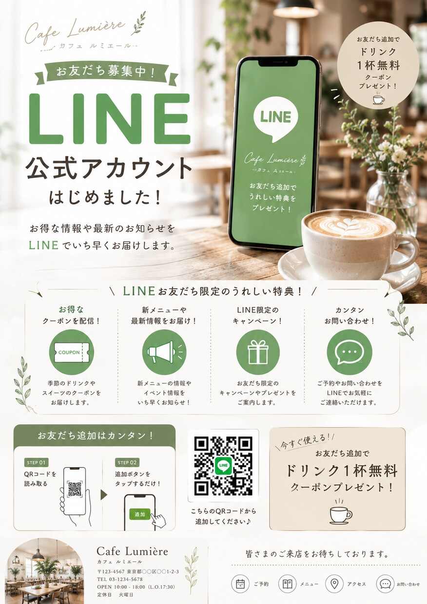 想いが伝わるチラシを制作します 集客につながる、見やすいチラシを制作します。 イメージ4
