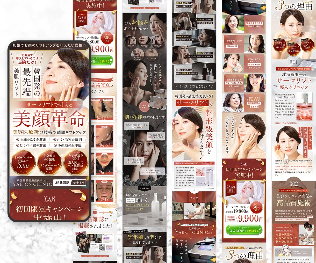 美容・講座に特化！女性向けサービスLPを作成します こだわり抜いた差別化デザインで競合に埋もれないLPをご提案 イメージ2