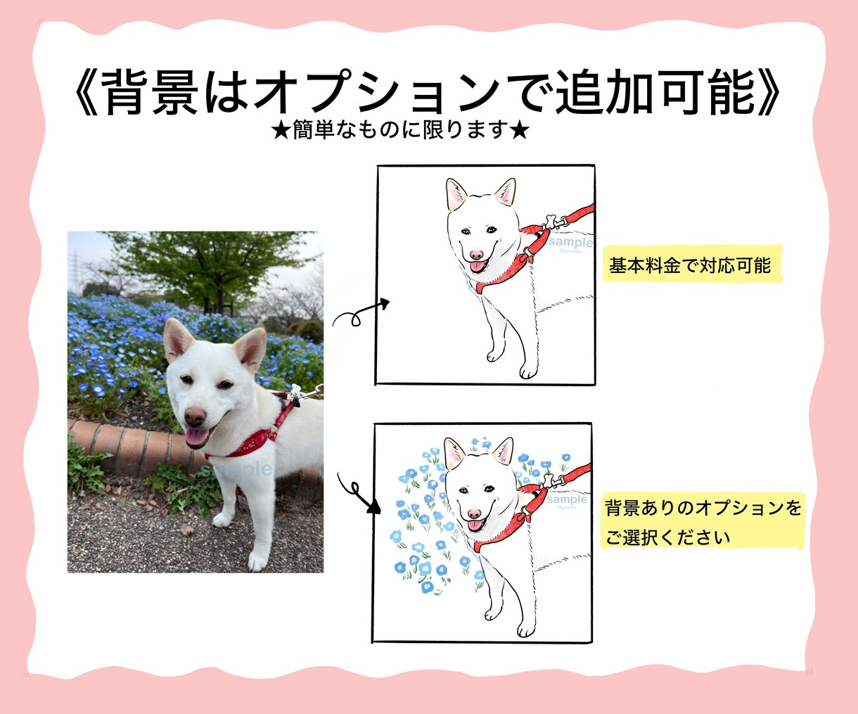 ゆるり×リアル！かわいいペットの似顔絵お描きします ★最初の5名様まで基本料金3,000円で受け付けます★ イメージ6